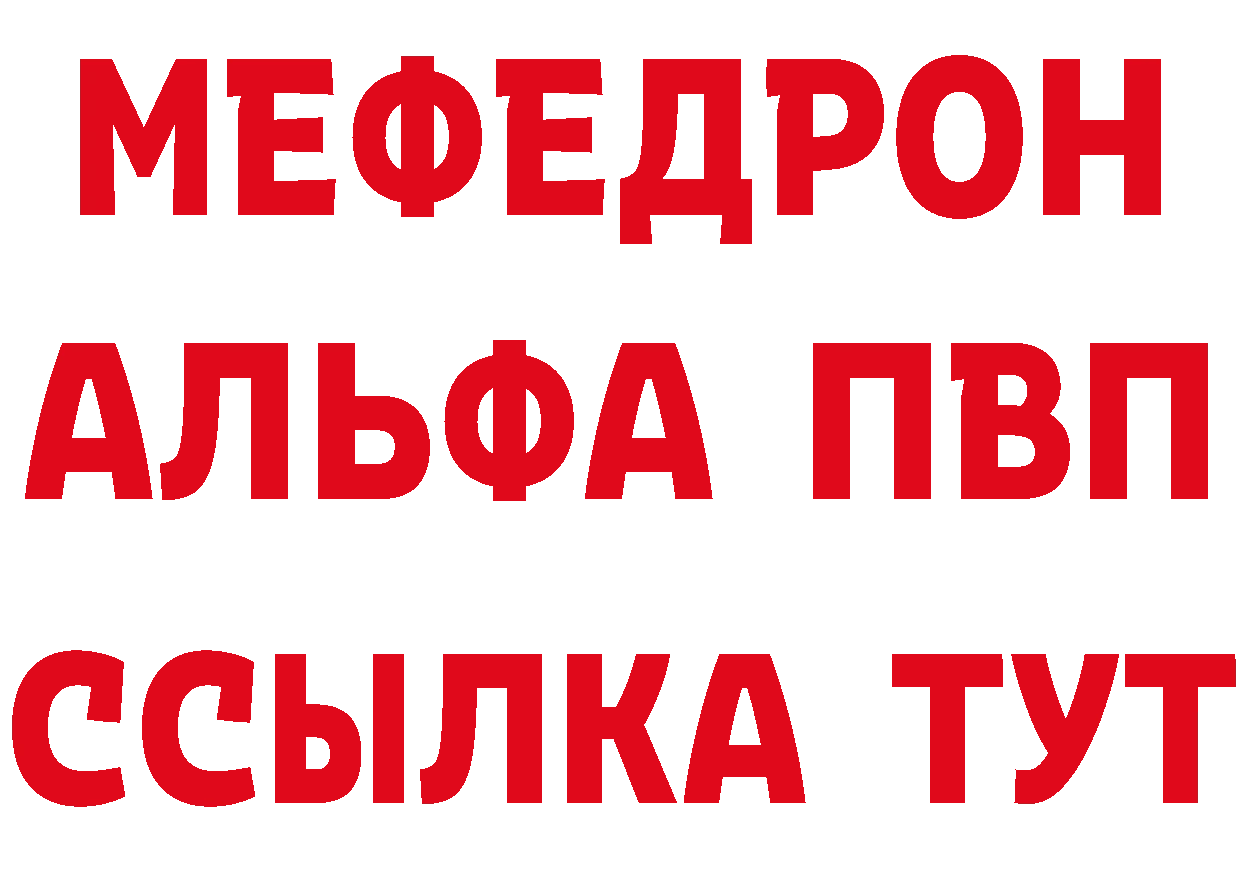 МЕТАДОН methadone как войти маркетплейс мега Знаменск